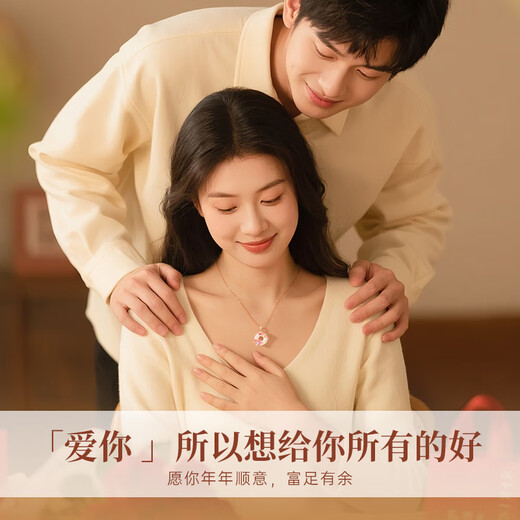 Lao Fengxiang Good Luck Lotus Lotus Koi Chalcedony Peace Buckle Silver Necklace Women's Pendant Birthday Anniversary Gift for Girlfriend and Wife Select Chalcedony * Peace Buckle Necklace * Brand Gift Box