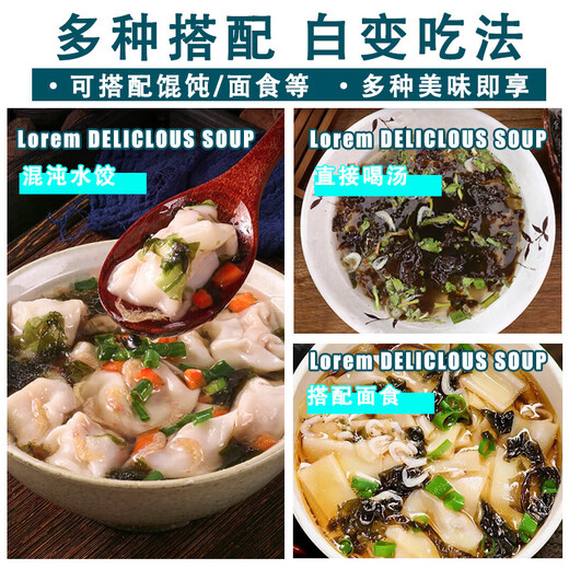 Seaweed and shrimp skin soup ready-to-eat individually packaged 0-fat packets for brewing wonton dumplings wonton noodle soup children's seaweed and shrimp skin soup 3g/pack 16 packs