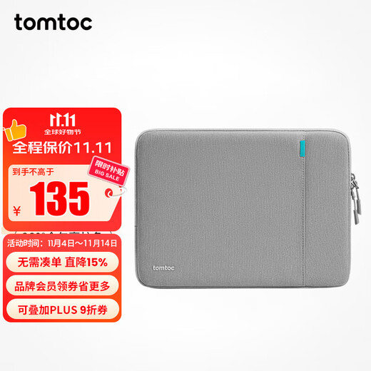 tomtoc笔记本电脑包内胆包13英寸轻薄简约男女适用苹果macbook air