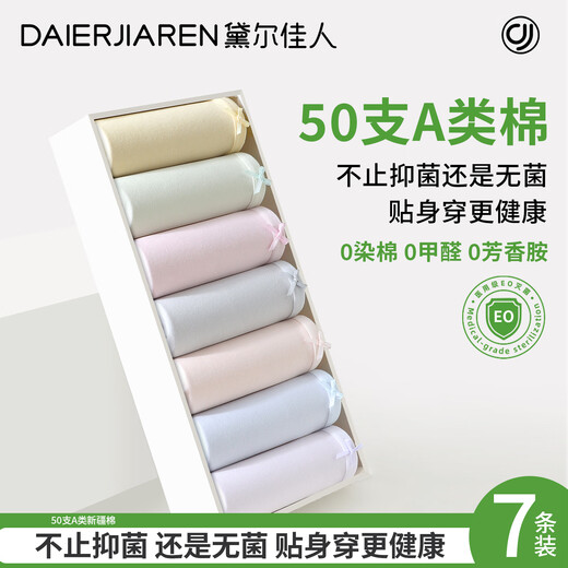Deer Beauty Damenunterwäsche Damen 10A Antibakterieller Schritt Xinjiang-Baumwolle Mittlere Taille Nahtlos Luck Girls Four Seasons Große Größe Dreiecksshorts