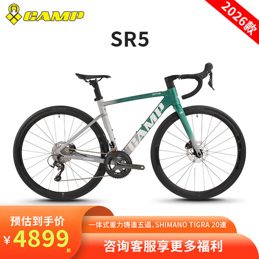 魔登 26款SR5公路车铝合金车架碳纤维前叉内走线一体把20速油碟自行车 闪银黑【碳叉 碳把 20速 油碟】 49码（166-174CM，跨高757mm）