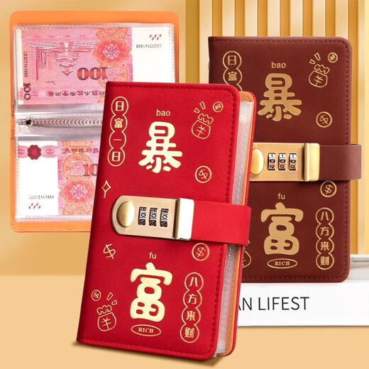 2025 New Internet Celebrity Get Rich Cash Money Book Password Lock Money Book 20,000 Large Capacity Wallet Card Case Card Bag China Red