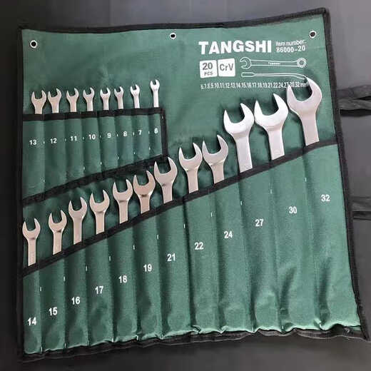 Shida's dull wrench dual-purpose wrench 6-32 set combination plate, one end is plum blossom and the other is open, auto repair machine repair tool, one end is open and the other is plum blossom, 20-piece set 6-32