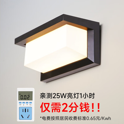 Zuoji outdoor wall lamp OCC stair corridor villa wall wall lamp outdoor waterproof balcony wall lamp outdoor courtyard corridor bathroom led wall lamp modern simple wall lamp 25W white light