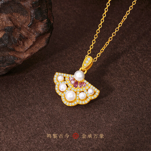 Mingzuan International 18K gold pearl small fan pendant female au750 inlaid pearl zircon necklace as a birthday gift for girlfriend