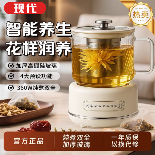 German quality modern health kettle, tea kettle, constant temperature kettle, heat preservation and water boiling integrated smart electric kettle, flower tea kettle, kettle, ivory white 0.7L mechanical model + single pot + tea drain + two small cups