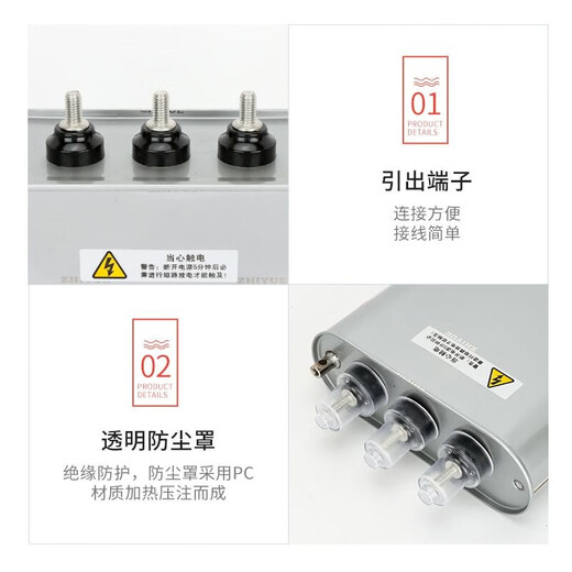 Refers to the moon self-healing low-voltage parallel power compensation capacitor BSMJ0.4/0.45-20/25/30/40-3/1 0.4-60-3
