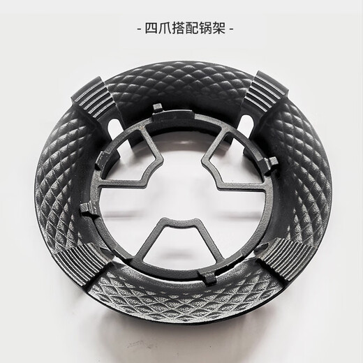 Suitable for FOTILE cast iron gas stove fire-concentrating windshield, insulated stove, energy-saving cover, household gas stove windshield, natural gas, patterned cast iron, four-claw bracket, one pack