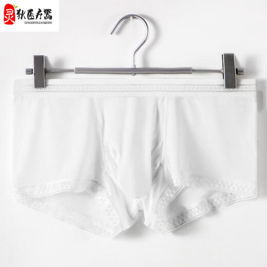 Universal men's sexy underwear thong can be worn when going out, men's stuffed valet outfit sexy underwear for men and women, butt-covering skirt for men and women, white - men's self-masking underwear, sexy underwear, female and male intercourse one-piece men's sexy underwear