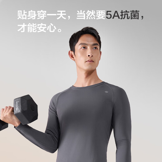Made in Tokyo, far infrared heating sports thermal functional underwear set for men in autumn and winter, sweat-absorbent and quick-drying, black XL