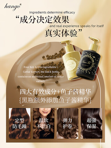 Jingxuan Official Elastin for Curly Hair Moisturizing and Styling Anti-frizz Care After Perm Hair Conditioning Essence for Fluffy Official Exclusive for People with Difficulty in Choosing High Efficiency Special Offers on Two Elastic Factors