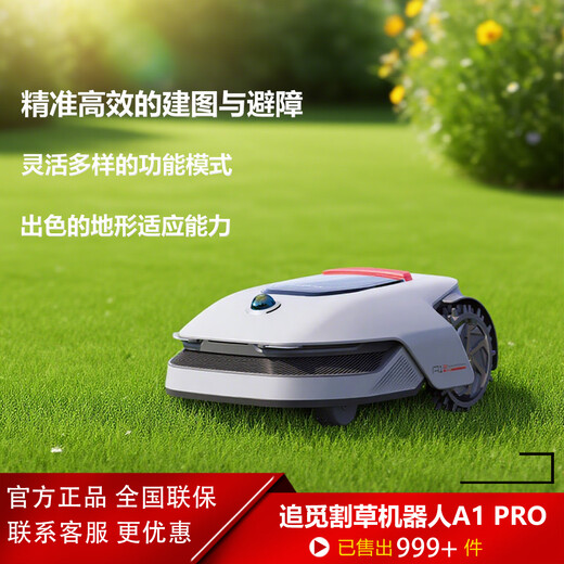 Chai Mi Intelligent Lawn Mowing Robot Outdoor Precision Cutting Intelligent Planning Route A2