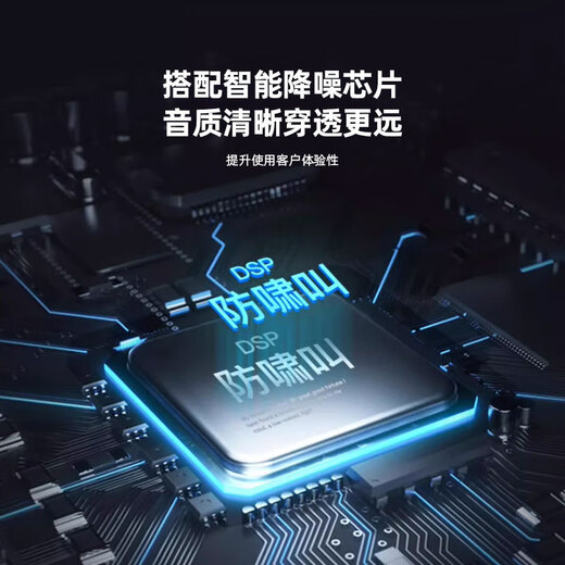 LeTV D105 Pro large speaker amplifier handheld megaphone rechargeable outdoor recording promotion street stall small portable rechargeable high-pitched loudspeaker dual-electric version