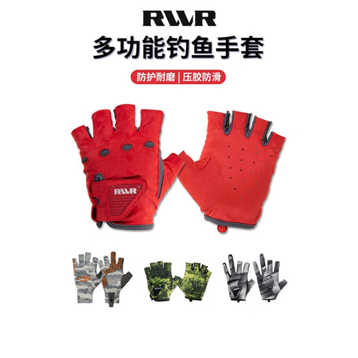 RVVR23 RVVR gloves Luya fishing special gloves protective anti-slip special Taiwan fishing rock fishing sea fishing half finger ice silk dew five fingers-01# gray honeycomb M