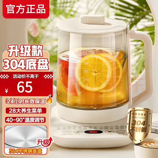 SUPORYE health kettle, water boiler, tea kettle, constant temperature kettle, heat preservation and water boiling integrated electric kettle, scented tea, upgraded model with steel cover, multi-functional low-noise health kettle 1.5L