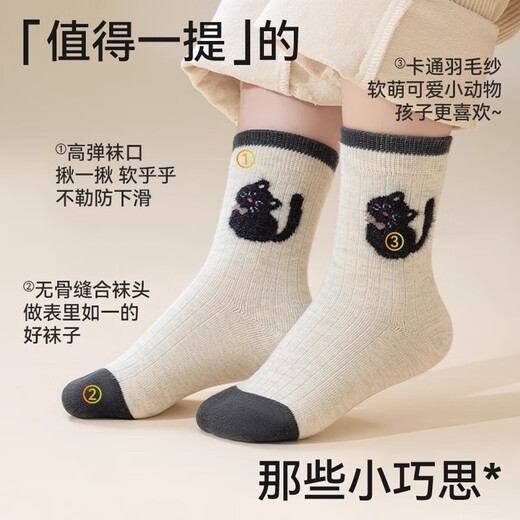 Boys' Socks, Children's Boneless Cartoon Cotton Socks, Velvet Medium Socks, Autumn New Anti-pilling Long Socks for Boys, F8281 Soft and Cute Fluffy Animals, 5 pairs, one size fits all, 2-5 years old, recommended shoe size 19-24