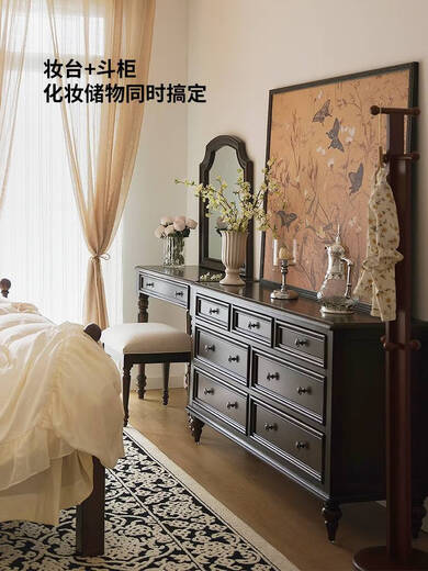 Fantasy Wardrobe Drawer Integrated Dressing Table Full Solid Wood Bedroom Storage Seven Drawer Cabinet Bedside Table and Wall Storage Cabinet (Recommended by Blogger) Anna Seven Drawer Cabinet + Aspen Dressing Stool Cherry Wood Full Solid Wood