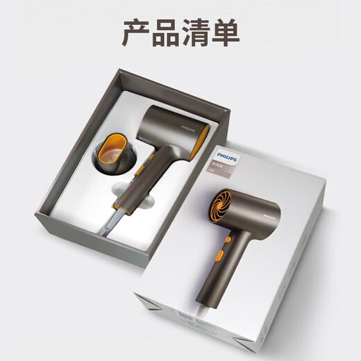 Philips (PHILIPS) hair dryer electric hair dryer household high-power negative ions 30 million negative ions hair care overheating protection lightweight body safe compact dormitory campus BHD321 black gold tube