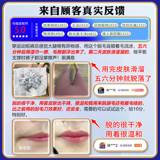 Akiya Nao Hair Removal Cream Medical Permanent Root Removal No Longer Growth Women's Special Men's Armpit Facial Beard Private Part Leg Hair 1 Bottle Japanese Scientific Research Buy More Get More Japan Imported Hair Removal Cream Men's Private Part