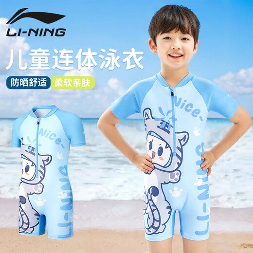 Li Ning swimsuit children's swimsuit boys and girls one-piece boxer swimming trunks surfing suit quick-drying hot spring swimsuit 3-6-12 years old