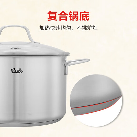 Fissler double-layer steamer stainless steel soup pot steamer pot cooking pot steaming dual-purpose pot large capacity stew pot gas induction cooker universal new family soup pot + 1 steamer 24cm