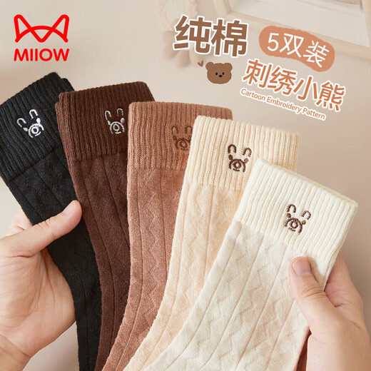 Catman women's socks for women 100% cotton 10A antibacterial autumn and winter bear embroidered mid-calf socks for women 25 years new 5 pairs
