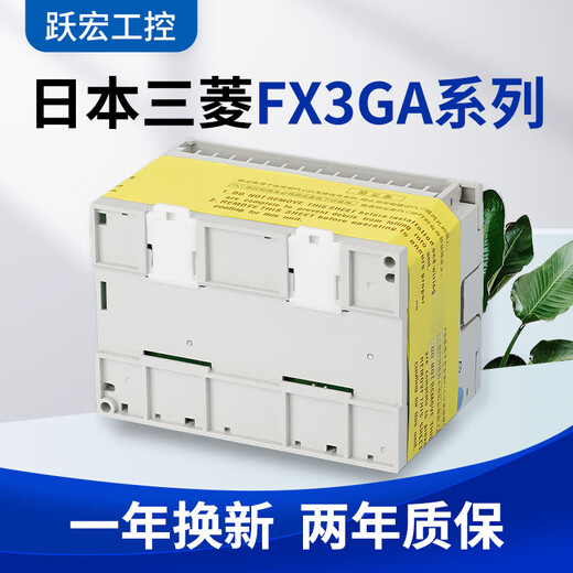 Mitsubishi PLC FX3GA programmable controller FX3GA-40MT-CM 24MR 60MT 24MT/MR FX3G-60MT/ES-A