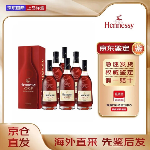 轩尼诗（Hennessy）VSOP 法国干邑白兰地原瓶原装进口洋酒带盒（海外版) 新轩尼诗vsop 700mL 6瓶 海外版磨码
