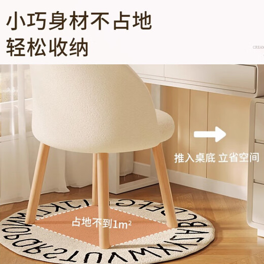 Simple Cream Style Dressing Stool Home Bedroom Makeup Chair Internet Celebrity Ins Back Chair Dressing Stool Solid Wood Legs Fixed Style - Off-White Lamb Velvet