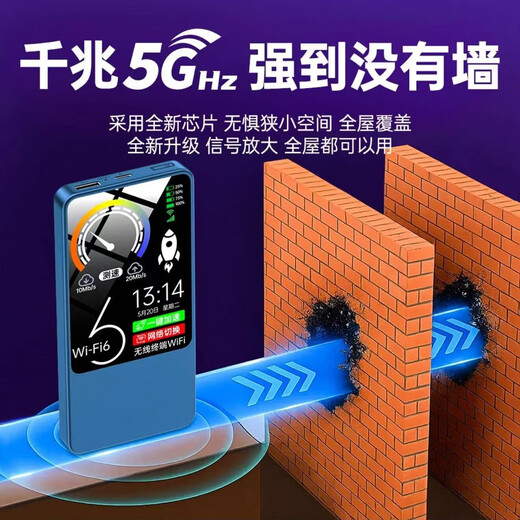 9,9 por mes alquiler wifi portátil 2025 súper grande 10000 mAh nueva tres redes universal de alta velocidad nueva actualización compatible con equipos 5G banda ancha portátil para automóvil modelo 2025 banco de energía 5G versión de fibra óptica mejorada 8999
