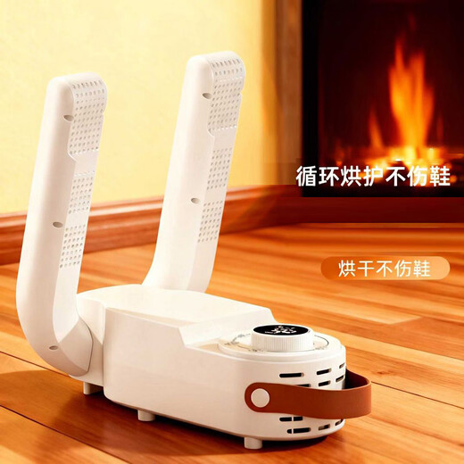 The new shoe dryer is just needed on rainy days. It is a portable shoe dryer for household folding shoes in rainy days - GY shoe dryer, dehumidification and protection, gentle and non-harming to shoes.