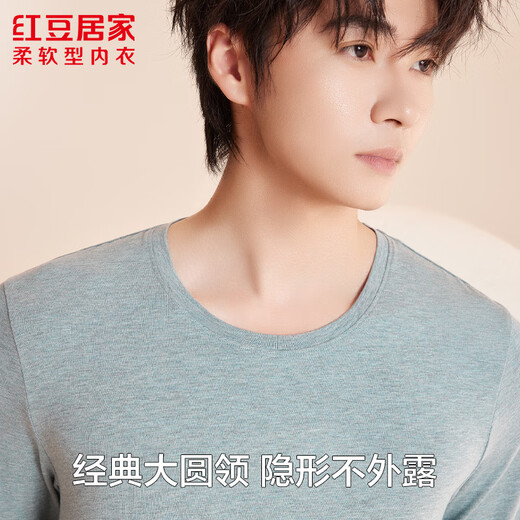 红豆居家（Hodohome）男士10A级棉莫混纺秋衣秋裤男40S色纺红豆绒保暖套装 品月蓝 XL