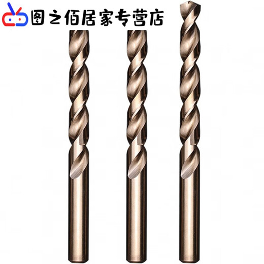 304 stainless steel drill bit high cobalt super hard M42 cobalt-containing straight shank taper shank twist drill steel copper drilling 1 9 points 0mm 2 pieces