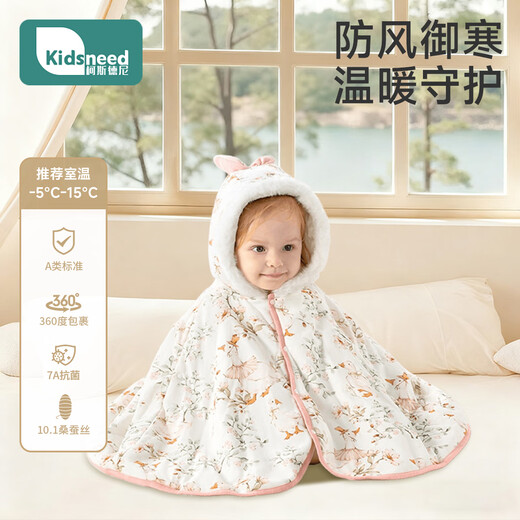 Kidsneed baby cloak autumn and winter jacket quilted windproof warm baby cloak for boys and girls to go out hooded cloak jacket