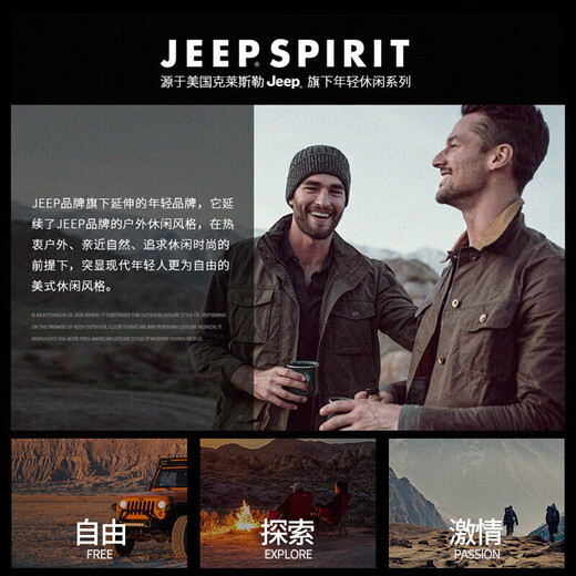 JEEP SPIRIT Jeep Jacket Men's Spring and Autumn Outdoor Windproof and Waterproof Mountaineering Teenage Couple Work Jacket Black XL