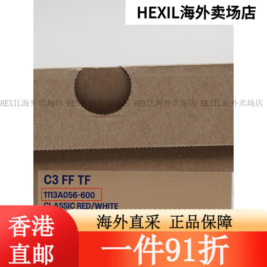 ASICS (ASICS) Tianlang Football C3 Full Kangaroo Leather FF GEL Cushioning TF Broken Spike Football Shoes for Adult Men 1113A Red #1113A056-600 New Upgrade JP255 40.5