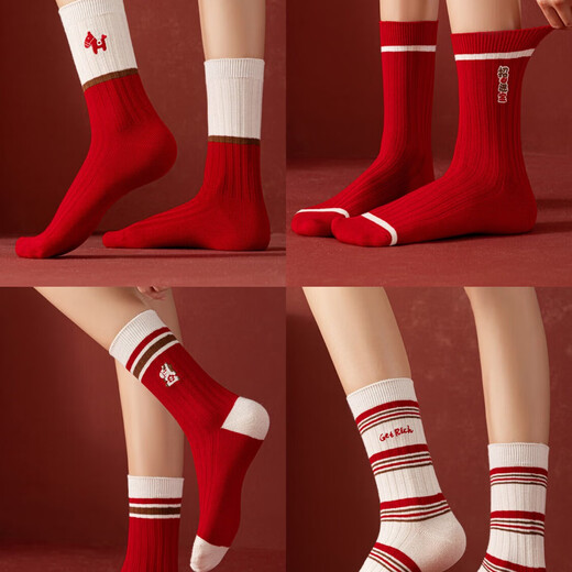 Miss Polly's zodiac year big red underwear set for women 2026, the year of the horse, gift for girls, practical and high-end 1. zodiac year underwear red set (with 2 pairs of horse year socks type A) 85C