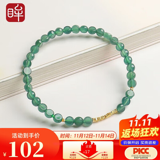Impression Eyes Same Price 11.11 A-grade Jade Bracelet Women’s Blue Water Jade Bracelet Copper Coin Bead Bracelet