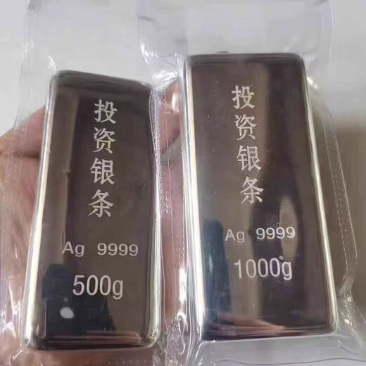 China Silver Silver Bar Pure Silver 1000g Investment Silver Bar Wealth Silver Bar Collection Stored Value Investment Silver Fake One Get Ten Loss China Silver 9999 Fake One Get Ten Loss 1000g