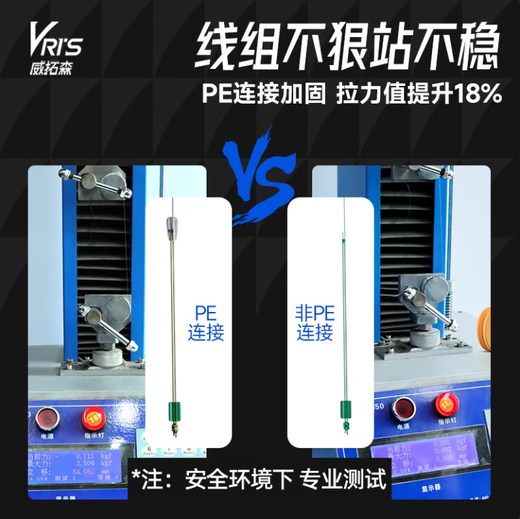 Wei Tuosen Dream Line Set 6-roll set tied with a complete set of finished main line set genuine fishing line main line Taiwan fishing special crucian carp 5.4 meters six-roll package sent in box can be mixed and matched + scissors Eight-shaped ring No. 2