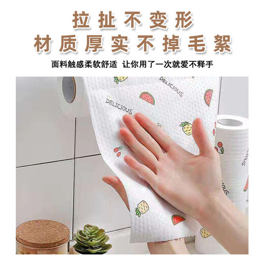 Lazy rag wet and dry household cleaning kitchen paper towel disposable dishwashing cloth large roll extra large roll printing 160 pieces 20cm*20cm extra large roll