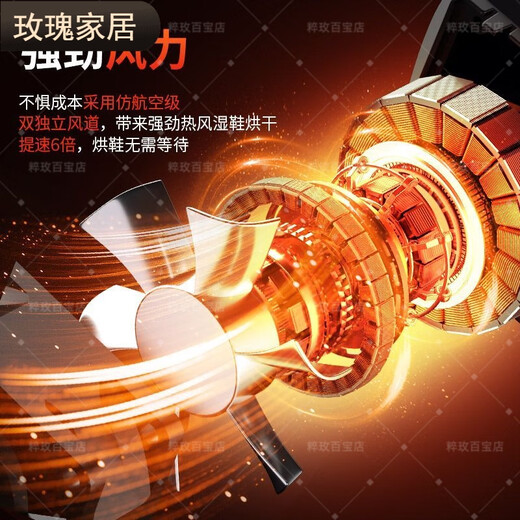 Smart Constant Temperature Shoe Dryer Home 2025 Smart Constant Temperature Shoe Dryer Aromatherapy Efficient Drying Quick Drying Shoes Six Arms Premium Black + Aromatherapy Deodorization + UV Sterilization