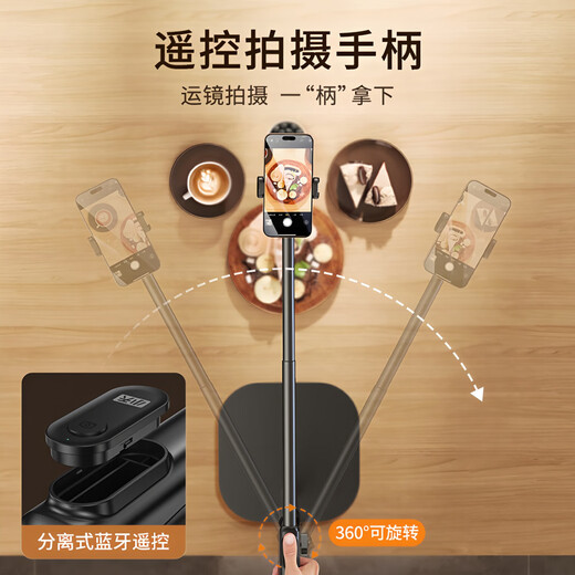 Sleip's new cantilever overhead shot stand, live broadcast mobile phone holder, desktop shooting special handle with Bluetooth full set of equipment for taking pictures, calligraphy, gourmet food and jewelry, multi-functional recording and video stand, standard version, overhead shot + live broadcast + remote control