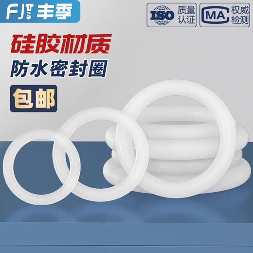 Fengji O-ring high temperature resistant silicone ring faucet waterproof seal gasket silicone rubber seal round gasket 30*2 20 pcs