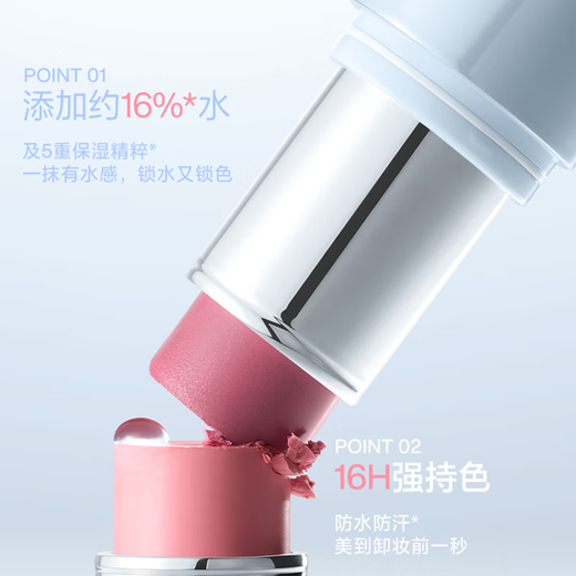 INTO YOU water mist multi-purpose stick highlighter and contouring matte birthday gift for girlfriend during the holidays BS04