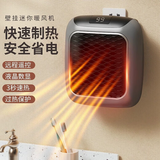 Air heater heater large area 50 square meters whole house instant heating household wall-mounted air heater bathroom dual-use mini heater