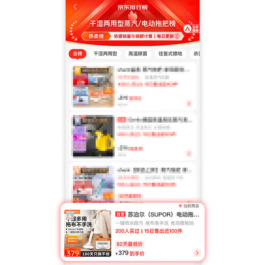 Supor electric mop wireless floor washer electric mop mopping artifact floor washing and mopping all-in-one machine hand-free washing and mopping machine SCT26A-S1 rag free of hand washing