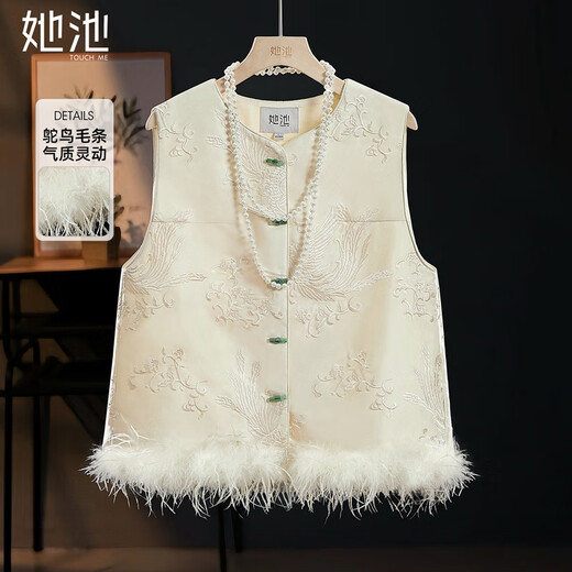 Shechi new Chinese round neck jacquard vest for women 2025 autumn and winter new raw edge splicing silhouette stacked vest