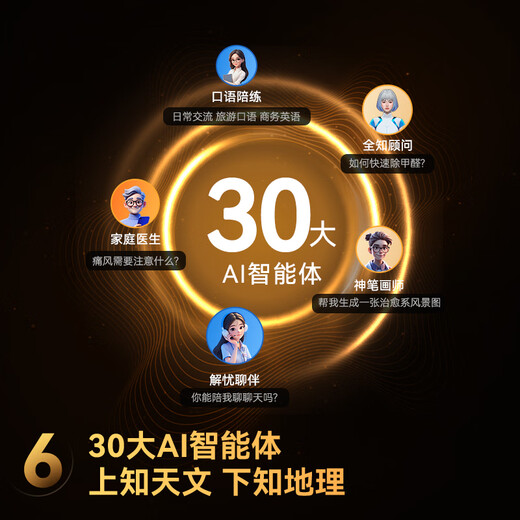 长虹电视85D7H Mini 黑晶屏 85英寸Mini LED 800分区 288Hz 高刷巨幕平板电视机 以旧换新国家补贴20%