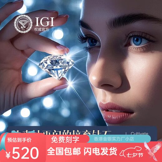 Pt950 platinum ring, one carat diamond ring, platinum moissanite, gift for girlfriend's Valentine's Day and Chinese Valentine's Day birthday, star weaving one carat/D color/VVS/GRA certificate, closed ring number 8 - light luxury style